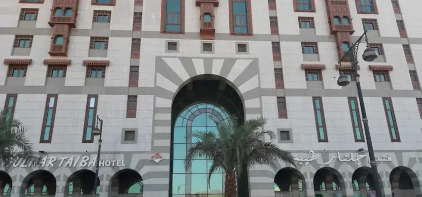 Emaar Taiba Hotel image
